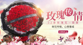 湖南郴州桂阳县舂陵江镇古楼圩社区鲜花速递